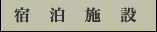 �h���{��